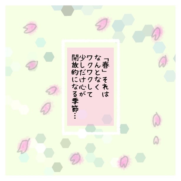 多忙な年末年始にイラつく店長。そんななかやって来た派遣は、まさかの接客未経験者…!?／『ゆき蔵さん傑作選』