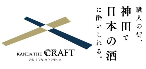 KANDA THE CRAFT