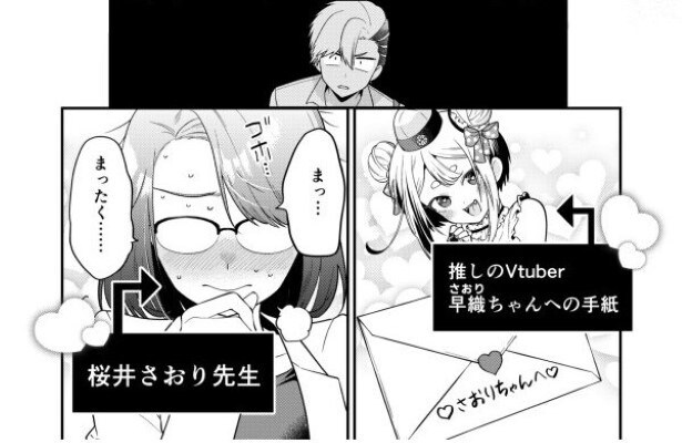 この誤解をどうやって解くのか?