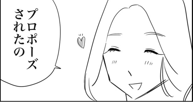雑にされる女と、大事にされる女(5)