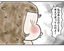「女のくせに、無謀なこと言わないで」親に夢を否定され、歌手の夢をあきらめた女子高生【作者に聞く】