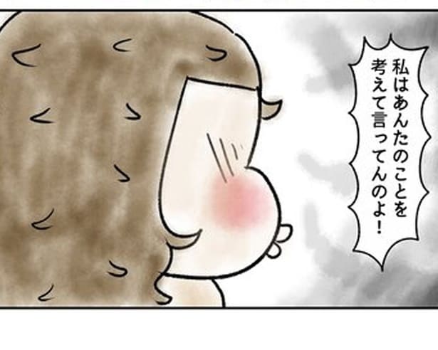 「女のくせに、無謀なこと言わないで」親に夢を否定され、歌手の夢をあきらめた女子高生【作者に聞く】