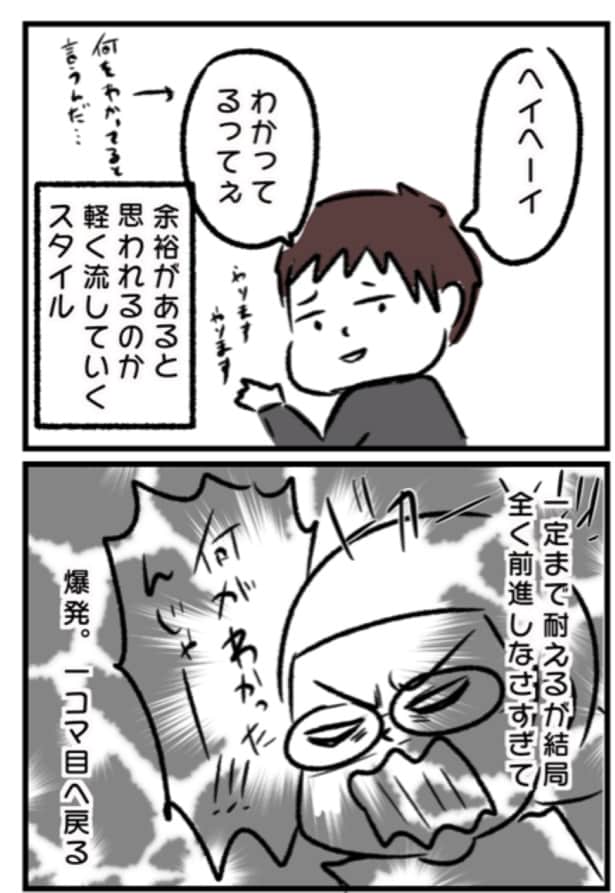 『育児今昔物語』21