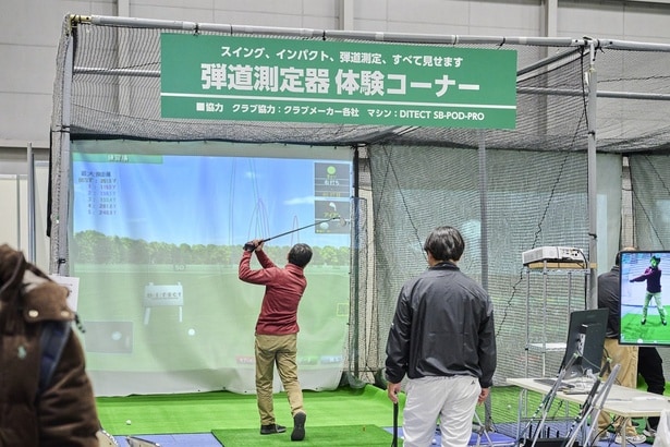 会場ではワンポイントレッスンを実施