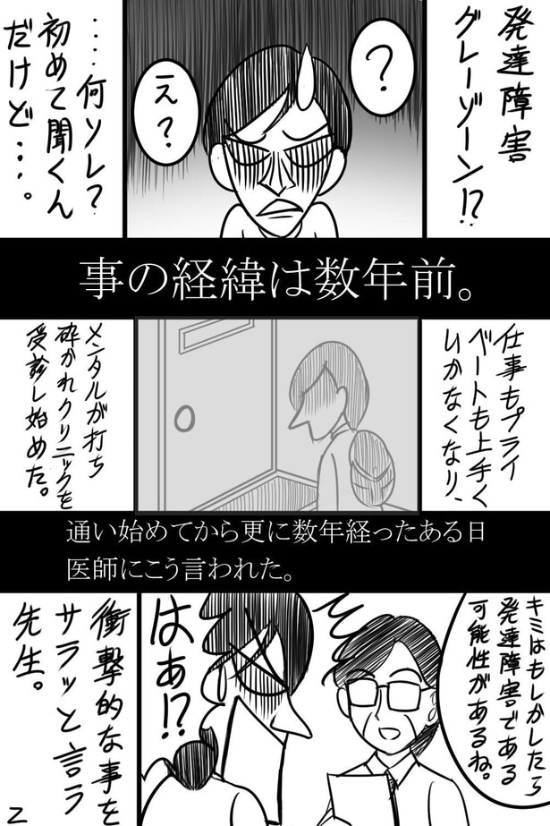 「1話」02