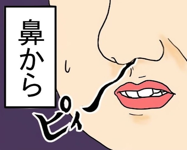 音の発信源は意外な場所だった！