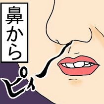 笑撃の結末！すきま風の発信源は？家のすきまではなく“自分のすきま”から「ピィ～」!?「これやば！ビール吹き出す」の声【作者に聞く】