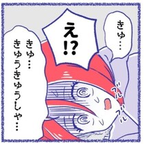 19歳で“即死寸前”!?朝5時の自転車事故で「打撲です」と診断され放置されたが実は…!!20年経っても消えないトラウマ【作者に聞く】