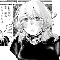 酔っ払いを乗せるのは嫌だよね…タクシードライバー×酔っぱらいの会話に読者からは「すてきな作品」の声も【作者に聞く】