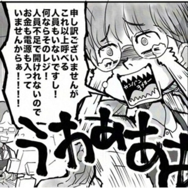 時給と扶養と人員と
