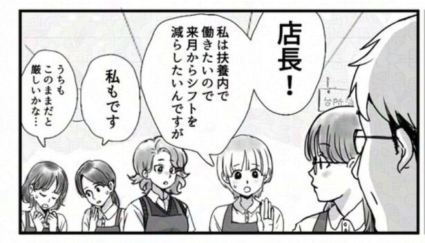 時給02