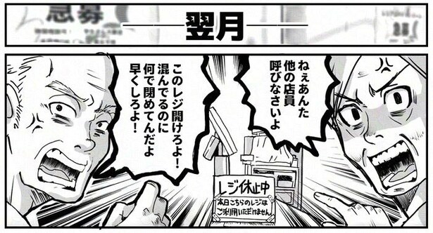 時給03