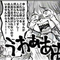 時給アップなのに現場から悲鳴!?「扶養の壁」が生んだスーパーの人員不足と、レジ休止に追い込まれる現場のリアル【作者に聞く】