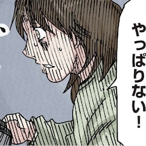 夫の不倫現場を撮影したはずなのに…データが消失!!証拠隠滅をしたのは夫ではなく、まさかの人物!?【作者インタビューも】