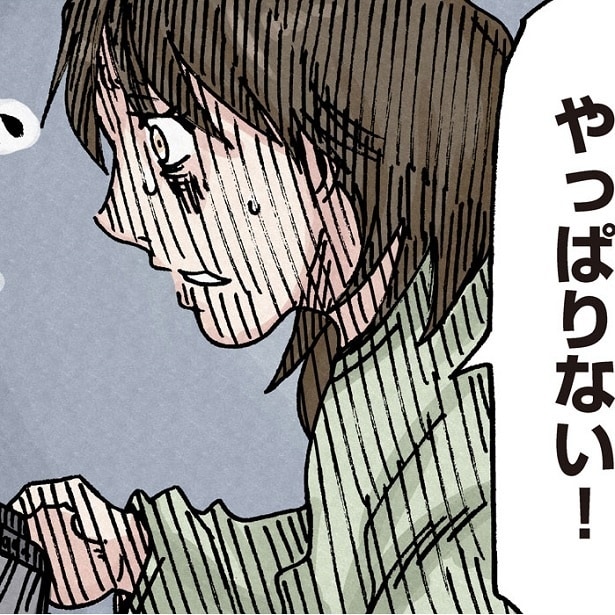 夫の不倫現場を撮影したはずなのに…データが消失!!証拠隠滅をしたのは夫ではなく、まさかの人物!?【作者インタビューも】