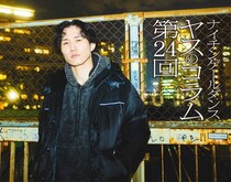 ナイチンゲールダンス・ヤスのコラム連載！「メロいの正体」