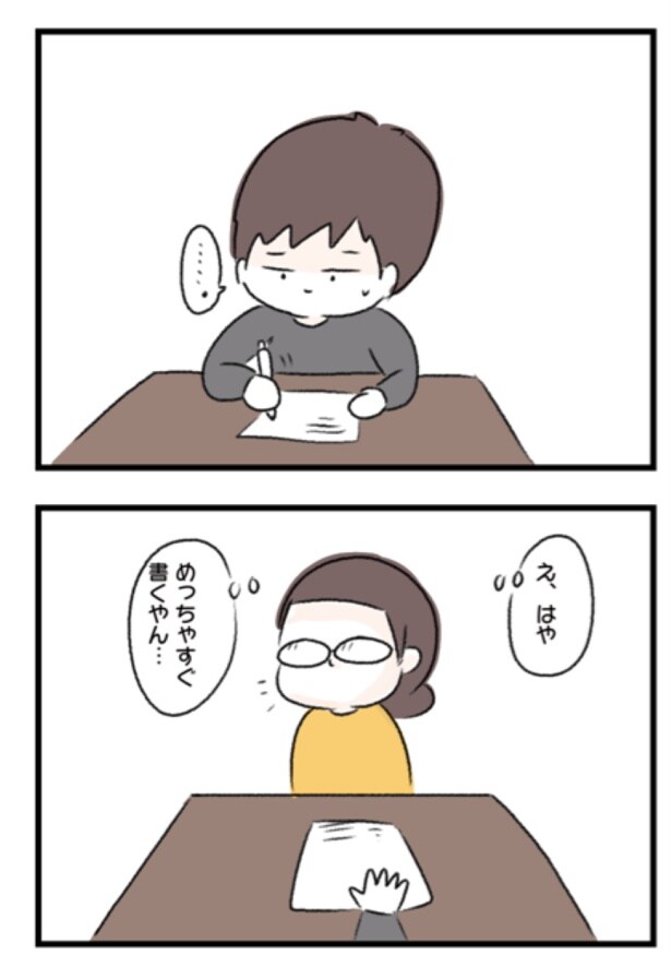 『育児今昔物語』29
