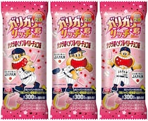 ガリガリ君の限定春フレーバーが侍ジャパンとコラボ！侍ジャパン限定グッズが当たるキャンペーンも実施中