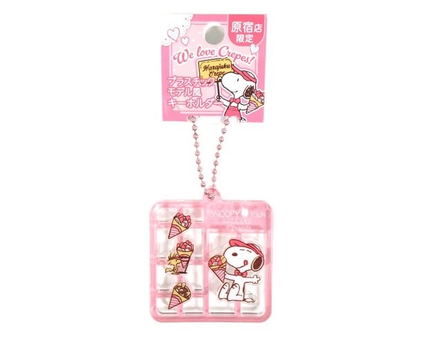 「プラスチックモデル風キーホルダー」(660円)
