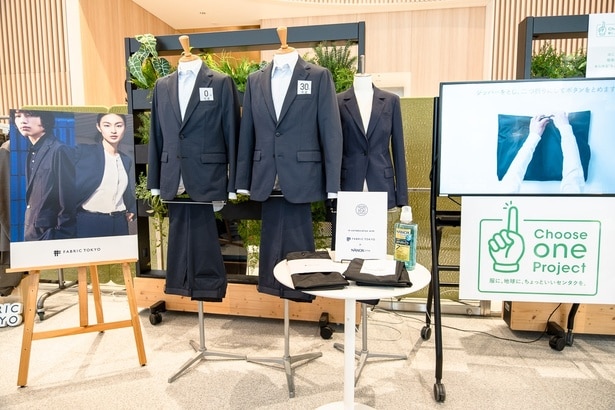 今回発表された「NANOX × FABRIC TOKYO SPEED WASH ONE」。オーダーセットアップ(4万9800円〜)など、メンズ＆ウィメンズともに選びやすいラインナップで、FABRIC TOKYOにて発売中