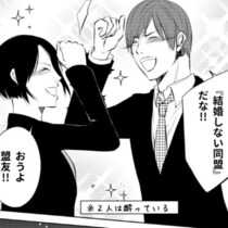 「彼氏いないの？」がうざったい! 勢いで「結婚しない」と宣言したものの…!? 婚活圧に反発した男女2人の1年後【作者に聞く】