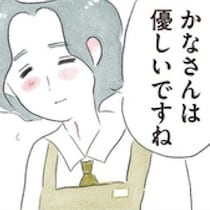 「不倫してもいい」夫がまさかの不倫を公認!?“シタ妻”の揺れ動く心情描写に、興味を持たずにはいられない話題作【作者に聞く】