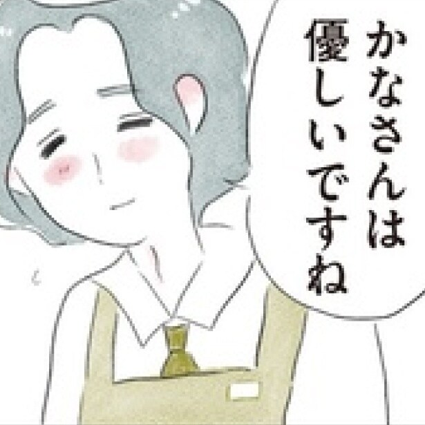 「不倫してもいい」夫がまさかの不倫を公認!?“シタ妻”の揺れ動く心情描写に、興味を持たずにはいられない話題作【作者に聞く】