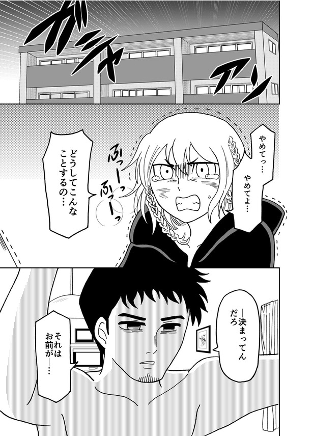 君の死は(1)
