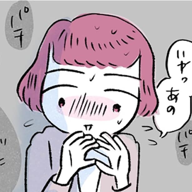 【胸糞】音漏れ注意で若者を突き飛ばすサラリーマン。被害者を心配したOLに返ってきた“まさかの暴言”【作者に聞く】