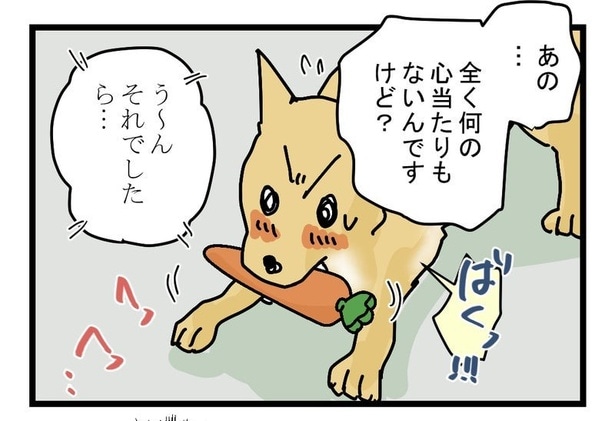 男前の闇バイト07