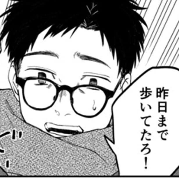 「愛犬の老いに直面する話」