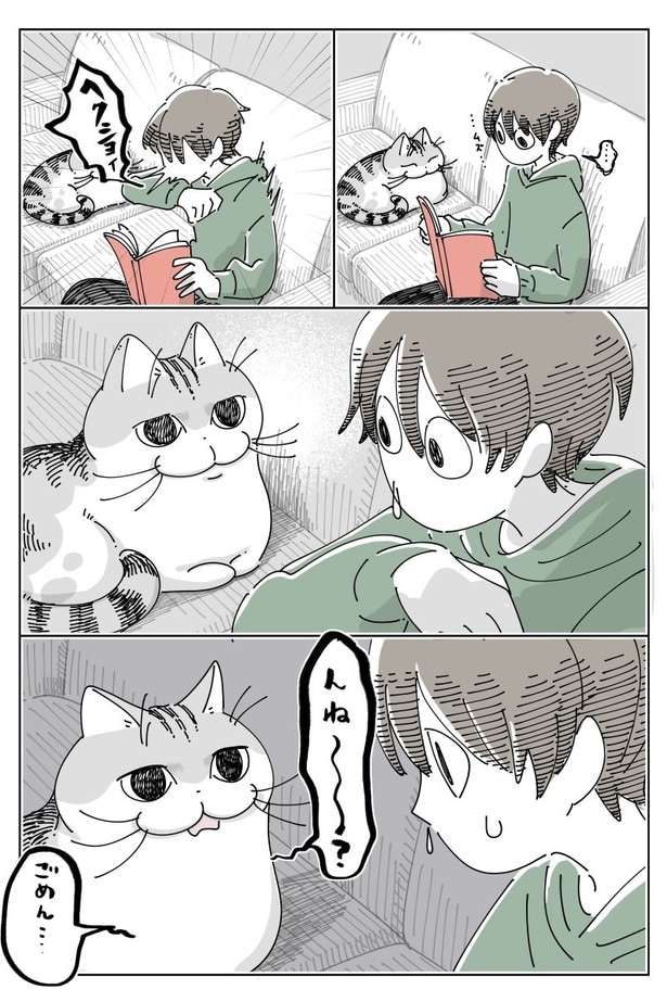 『優しさか文句か』01