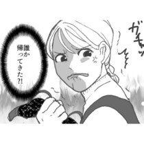 【不倫疑惑】妻が出産で里帰り中に女の気配…!?夫の怪しすぎる行動に不倫を疑う妻【著者に聞く】