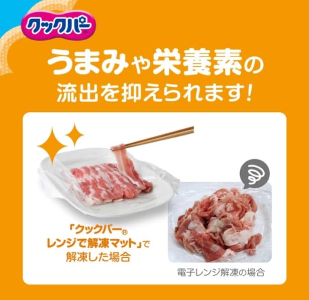 スクリーンショット 2025-10-29 231610