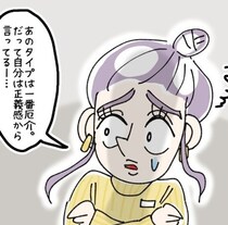「正義感を振りかざすクレームが一番厄介」その驚きの内容は→「婦人服売り場で子ども服を売るのは不妊に悩む人に無神経」…？【作者に聞く】