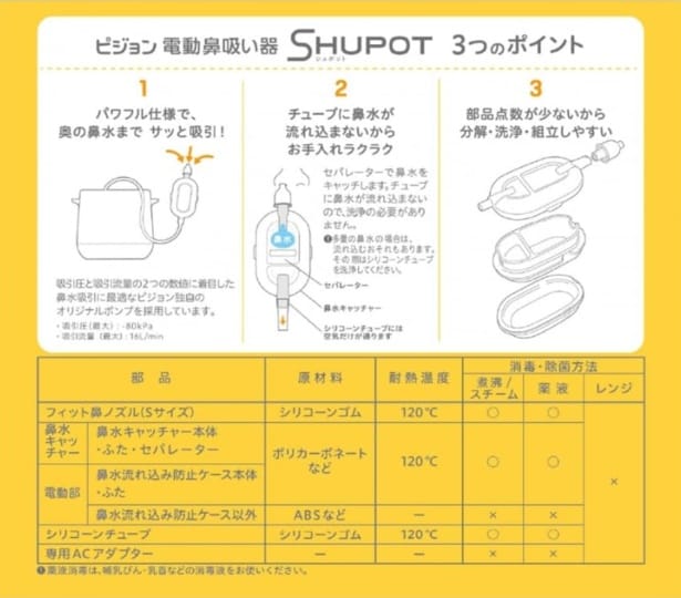 スクリーンショット 2025-10-02 224801
