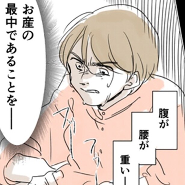 無痛分娩と産院のグルメ