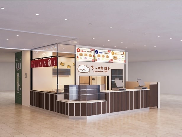 全国で3店舗！「ちいかわ焼き横浜ワールドポーターズ店」、「ちいかわ焼きイオンモール幕張新都心店」に続きオープンする「ちいかわ焼き名古屋PARCO店」