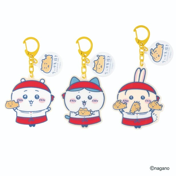 「ちいかわ焼き 店員さんなチャーム付きアクリルキーホルダー」(全3種、各770円)