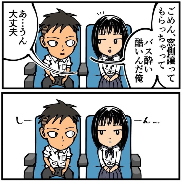 宿泊研修にて1-3