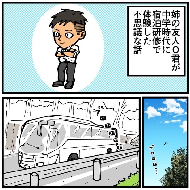 宿泊研修にて1-1