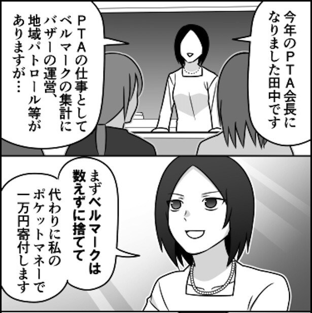 多分これが一番早いと思います01
