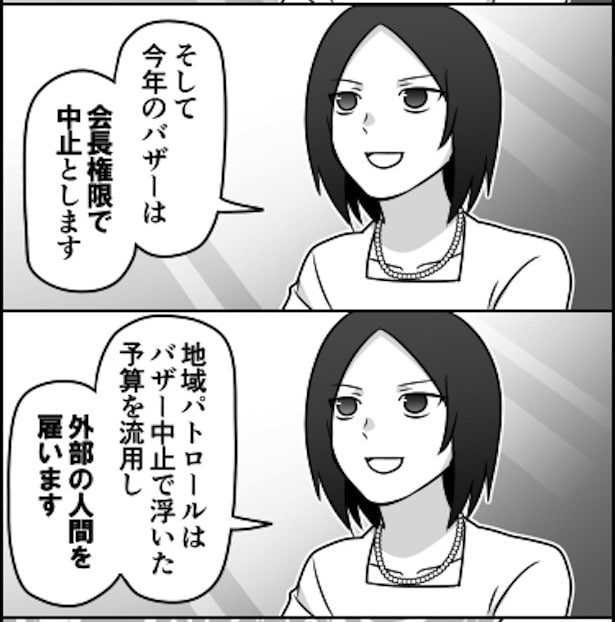 多分これが一番早いと思います02