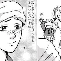末期がんのシングルマザーは5歳の娘を遺して旅立った…「自分だったら」看護師は何を感じたのか？【作者に聞く】