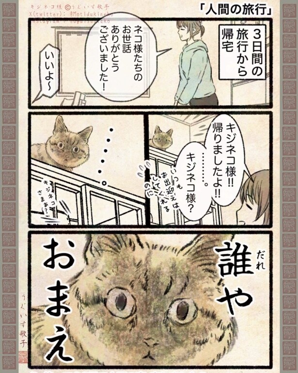 ごぉるでんうぃーく。