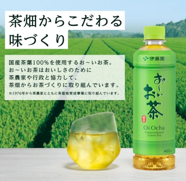 スクリーンショット 2025-10-02 230028