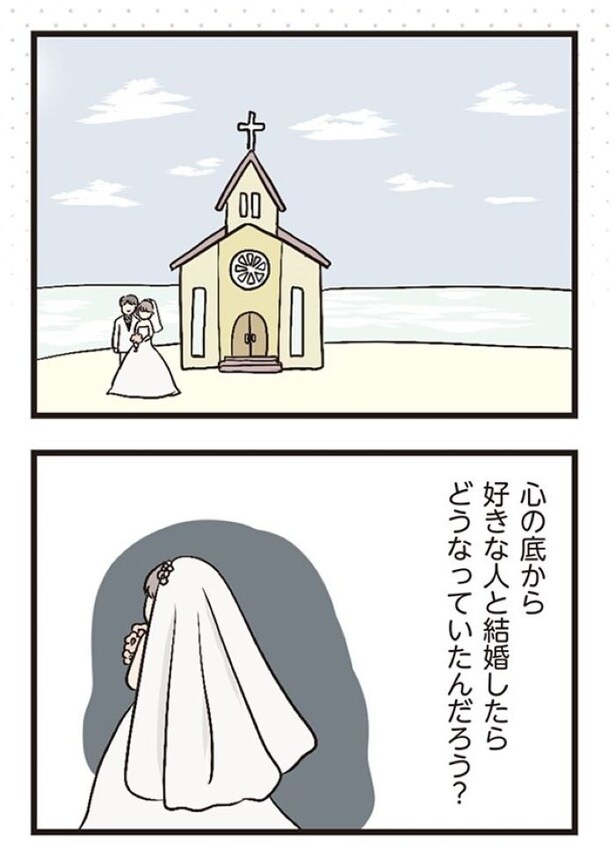 プロローグ01
