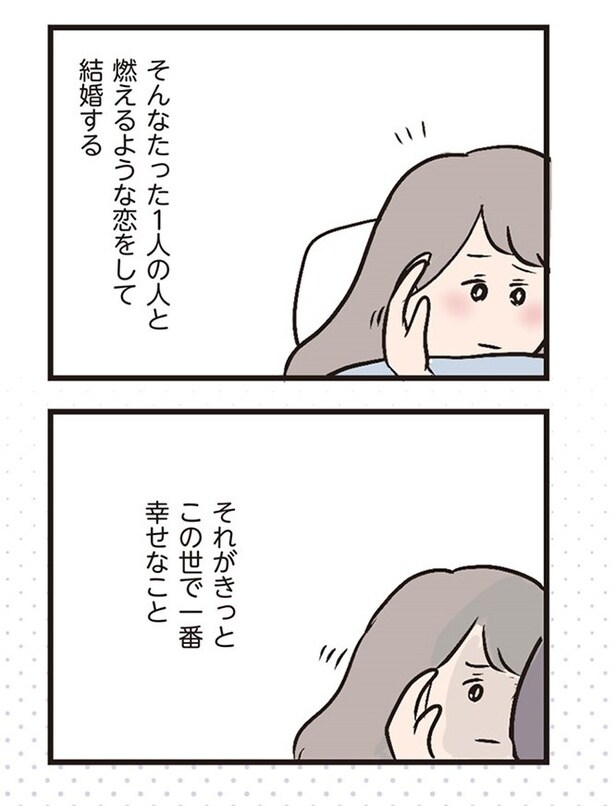 プロローグ04