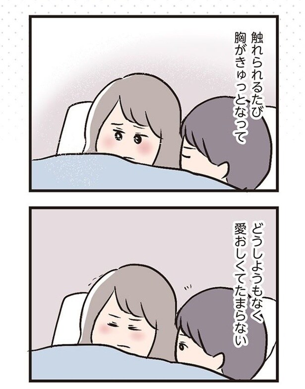 プロローグ03