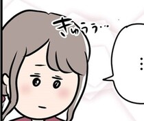 「夫とのキスが気持ち悪い」「欠点ばかり目について…」レス夫への不満から不倫相手を美化していく妻、身勝手すぎる心理描写【作者に聞く】